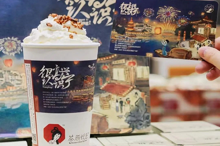 盘点那些区域性品牌在跨地域布局时的营销策划