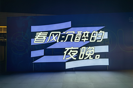 实探苏州大悦春风里：品牌业态加速焕新，工作日客流有待提升