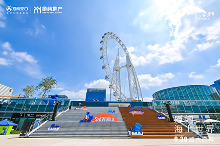 厦门海上世界Ⅰ期惊艳亮相！高层级首店矩阵打造消费“强磁场”