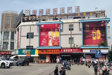 福州这家12年的老商场能否华丽变身？