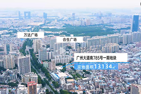 广州三批供地：15宗地揽金479亿元 另有3宗流拍