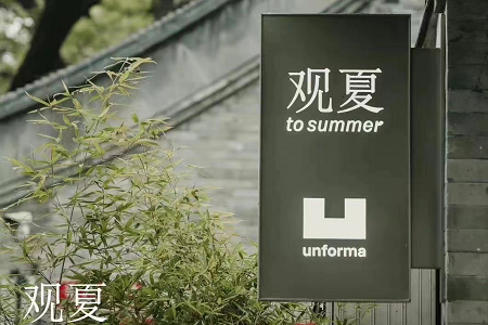 对于拿捏年轻人这件事又要“卷了”，购物中心开始迎来又一波的新业态与新品牌！