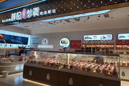 一把“瓜子”，嗑出千亿市场
