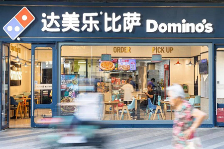 达美乐披萨发布2022年Q3财报：总收入同比增长7.1%，全球零售额同比增长4.7%