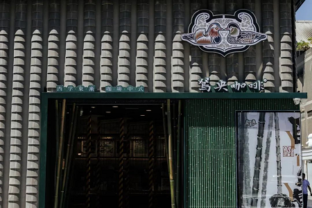 开小店、玩IP，新式咖啡店日营收能做到2.5万！