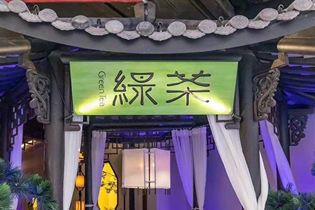 绿茶集团于港交所第二次通过上市聆讯后招股书失效