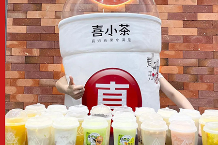 喜茶子品牌“喜小茶”退出市场，最后一家门店已关闭