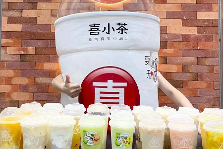 关闭喜小茶，开放全国加盟，喜茶要下沉了...