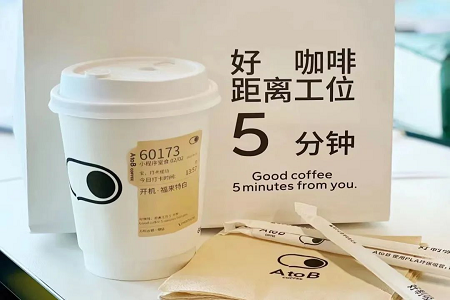 咖啡企业全国第一！最会做“白领咖啡”的城市，不是上海