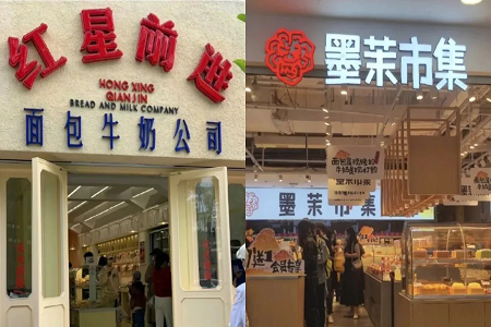 这个网红品类卷出新高度，牛奶就差现挤了……