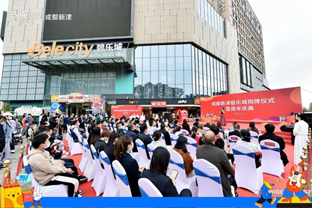 全新出发，碧不一young 成都新津碧乐城焕新亮相