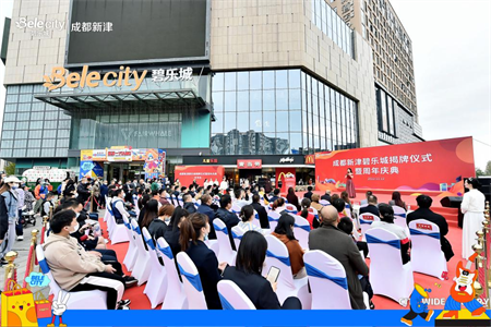 全新出发，碧不一young，成都新津碧乐城焕新亮相！