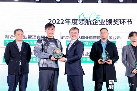 龙湖商业华中区荣获【金星奖】2022年度商业地产卓越企业