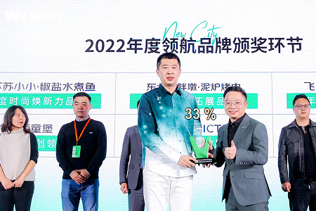 汉江山·炭火自助烤肉料理荣获中国城市商业力高峰论坛年度行业创领品牌