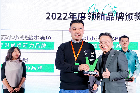 HABA Digital荣获中国城市商业力高峰论坛2022年度行业创领品牌