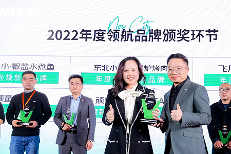 乌尼酷星球荣获中国城市商业力高峰论坛年度行业创领品牌