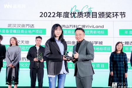 武汉万象城荣获“年度城市商业新地标”