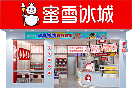 蜜雪冰城与福建喜多多拟设合营企业：为在菲律宾投资加工生产基地