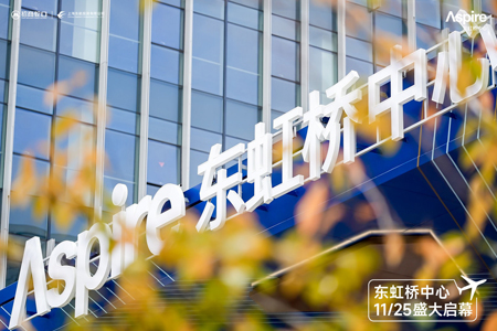 东虹桥中心11月25开业 盒马X会员店等品牌进驻