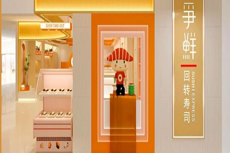 凯雷集团拟收购争鲜餐饮26%股份，旗下争鲜回转寿司门店超400家