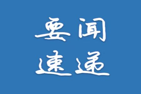 半岛名轩签约华彩海口湾广场、麦卡伦全球最大旅游零售店亮相海口 |海南一周要闻