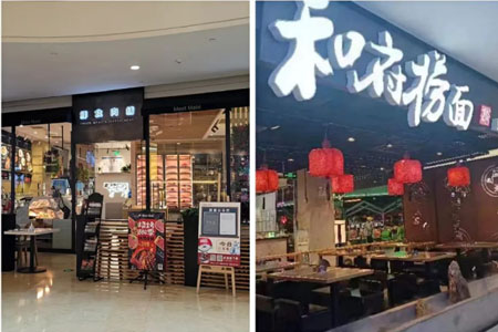 疫情这三年，北京餐饮业“渡劫”