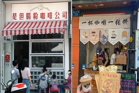 咖啡馆开启“魔幻创新”：卖小龙虾、毛血旺…