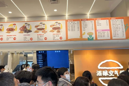 西贝将推“中式汉堡”快餐子品牌 计划2023年开300-500家店