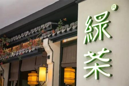 或招股书失效、或临时放弃，盘点2022年上市惨遭“夭折”的餐饮企业