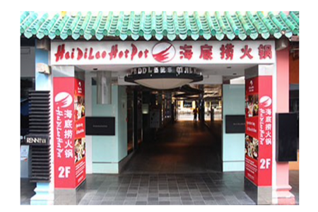 海底捞的第三个IPO，是老外们吃出来的