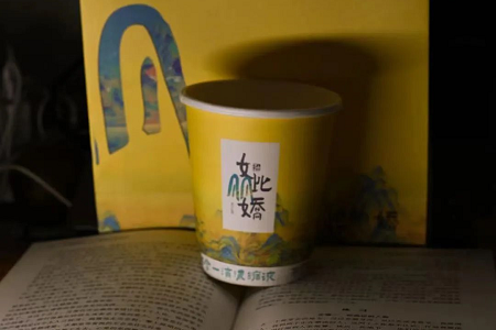 茶咖品牌“如此多娇”完成千万元天使轮融资
