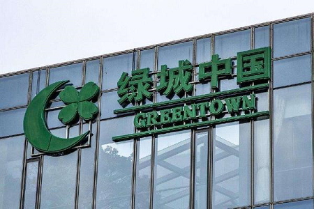 绿城设立浙江区域集团 华润旧将担任区域总经理