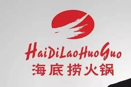海底捞怎么才能扭亏为盈？