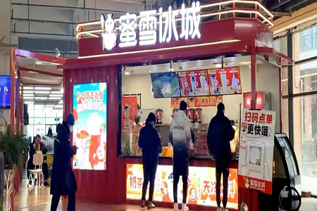 最快24小时开出一家？蜜雪冰城要在全国推“集装箱店”
