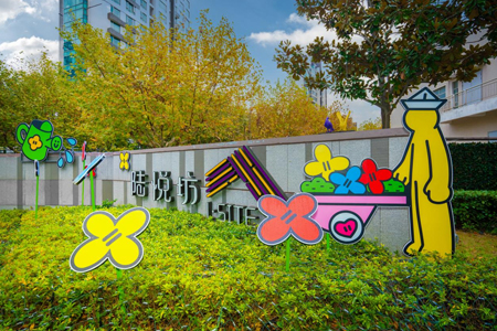 浦东这个商业体何以成为社区“好邻居”？
