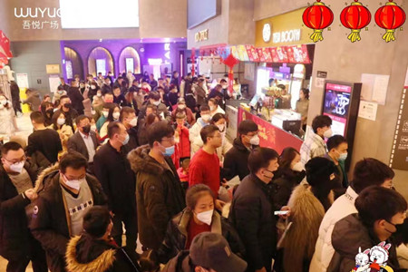 开年即“爆场”，懂深度运营的吾悦广场西北区域真的很会玩！