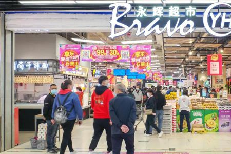 永辉超市2022年业绩预亏，基本面能否持续向好？