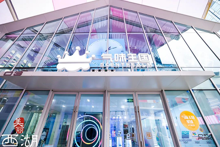 购物中心如何利用“科技+”实现差异化突围？