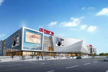 青岛城阳西部将新增一座万达广场 计划2025年开业