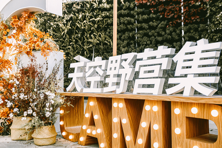 商业的“屋顶经济”支棱起来，购物中心的“发际线”终于不用秃了！