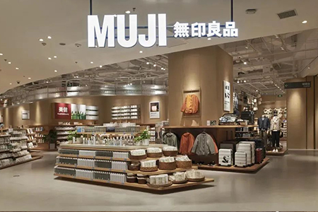 MUJI 中国首家“农场概念店”，首次解锁MUJI FARM+茶工坊+自然酒
