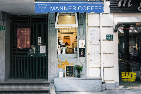 第三家手冲主题店开业，Manner也要由“小”变“大”？