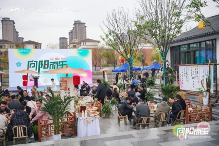 《向阳而生，当红不让》3月8日海盐北大街招商私享会如约盛启！