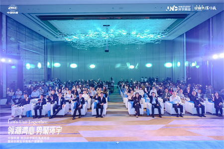 中国铁建与中海商业首度联袂商业首秀 中国铁建·南沙环宇城惊艳发布