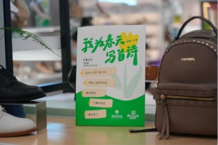 银泰百货第十年响应“地球一小时” 全国门店关闭建筑外立面光源