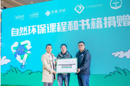 原创环保IP亮相凯德·西城， 凯德2023 Eco Green主题活动启幕