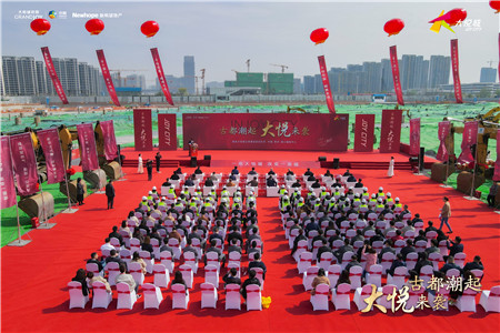 大悦城×新希望丨南京首个大悦城主体建设启动，赋能城市新生