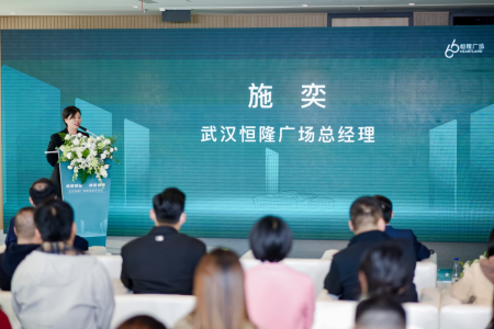 武汉恒隆广场绿色经济论坛成功举行 赋能绿色办公   推动经济可持续发展