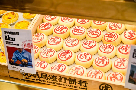 闭店、欠薪、负债，虎头局怎么了？