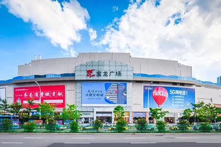 福州宝龙广场全面启动主题餐饮区精装工程 拟6月底试营业